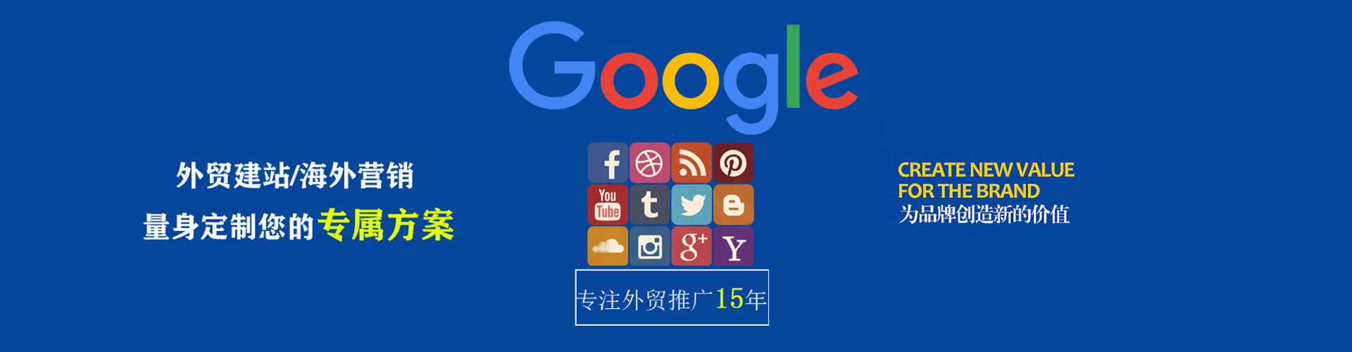 康乐信息流大师