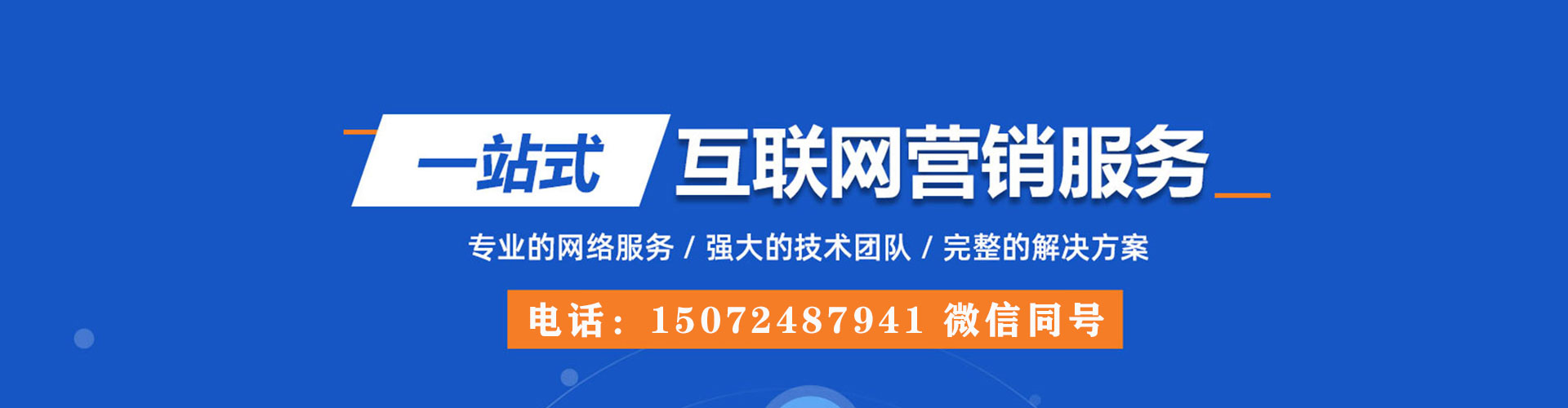 康乐sem怎么做