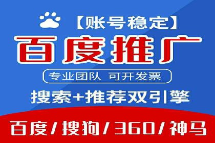 SEM竞价推广实战：快速提升关键词排名案例