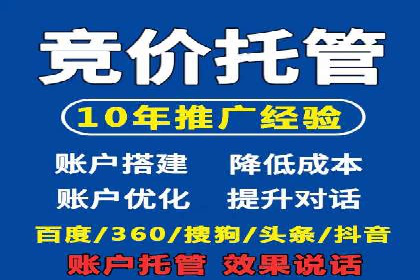 百度竞价公司广告创意优化案例研究